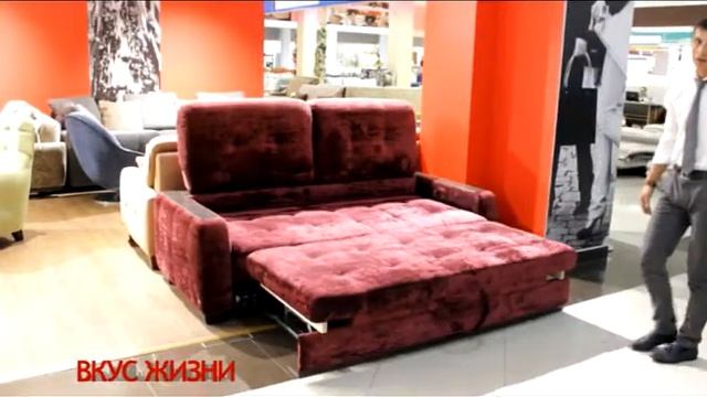 Мебель Сочи смотреть онлайн