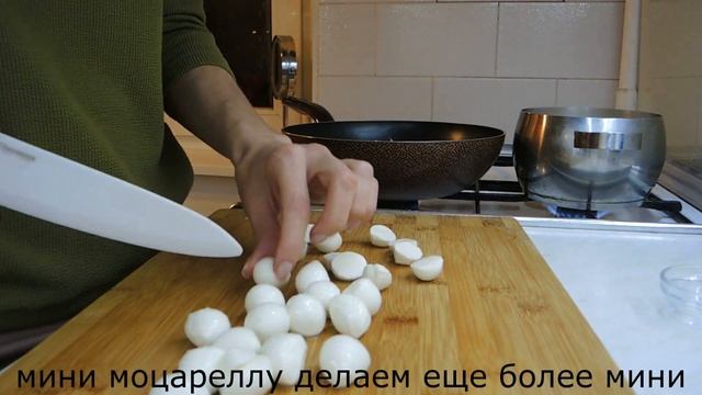 Макароны с моцареллой