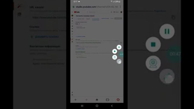 Как добавить ссылку на канал в YouTube с телефона смотреть онлайн