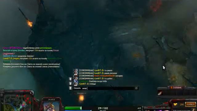 Как сходят с ума в Dota 2 смотреть онлайн