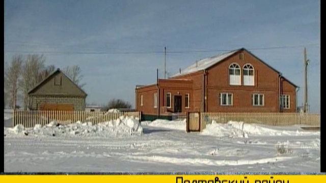 "Другая версия" ч.1 смотреть онлайн