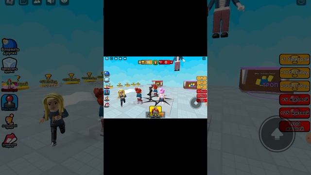 Как я играю в игру Roblox block color run. смотреть онлайн