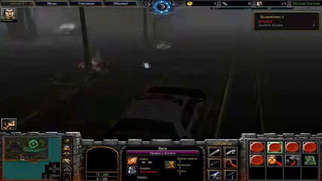WarCraft 3 - The Last Survivor - ZZ (Prew) смотреть онлайн