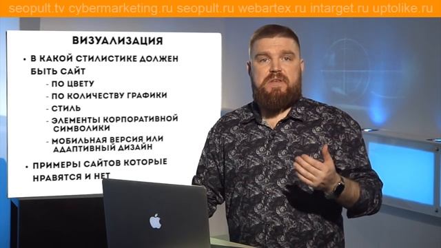 Как правильно оформить техническое задание для дизайнера? Просто о сложном смотреть онлайн