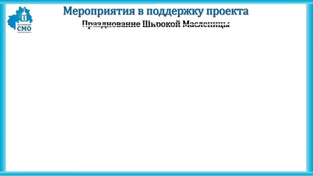 Лучший староста - Суворовский. Проект: Место для досуга и отдыха «Отдыхаем всем селом!» смотреть онлайн