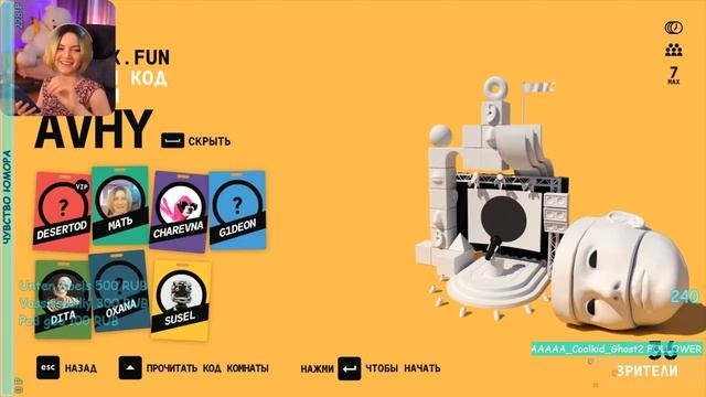 ДЖЕКБОКС ПАТИ ?? [JACKBOX PARTY] DESERTOD, G1DEON, CHAREVNA, DITA и SONYA