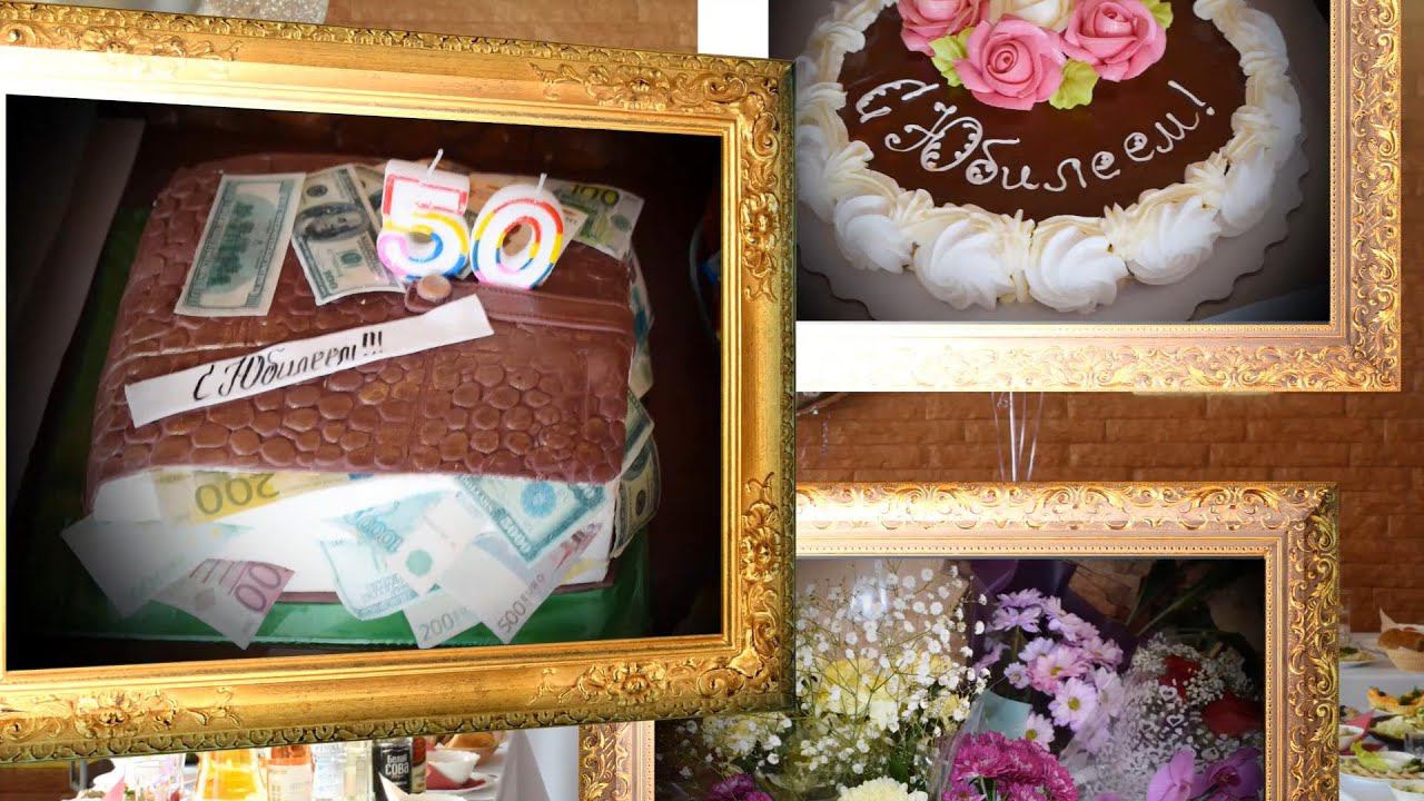 1 серия, Юбилей 50 лет, 3.3.2020г. смотреть онлайн