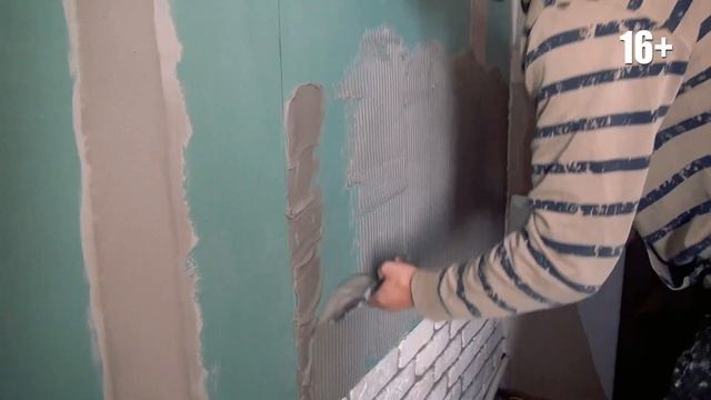 Гипсовая плитка в спальне. Укладка гипсовой плитки. Плитка под белый кирпич. Дача 90 16+ смотреть онлайн