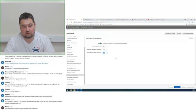 Новые возможности Staffcop Enterprise 4.10