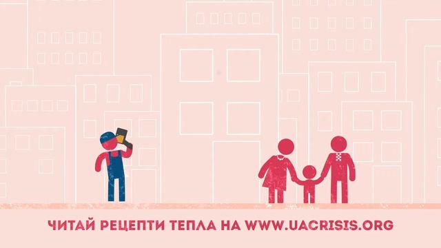 #зимапоруч, утепление многоквартирного дома, промо смотреть онлайн