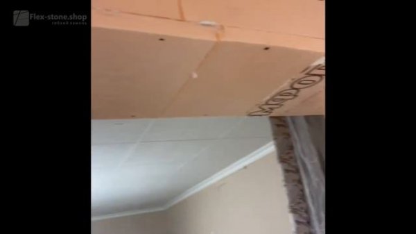 Flex Stone — Утепление балкона по технологии "Гибкий кирпич"