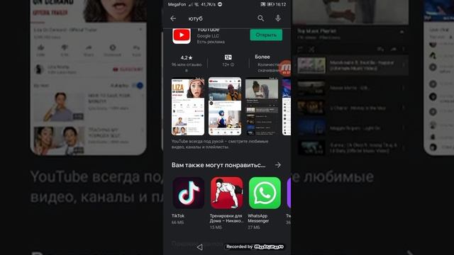 Плей маркет на хонор 9s и ютуб всё очень просто я нашёл способы ? смотреть онлайн