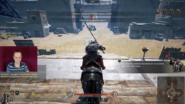 #стрим  #Conquerors_Blade  / Железная Стража. 2021.Conquerors Blade