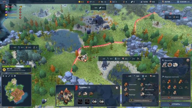 Northgard: Рысь После Патча. Дождались!