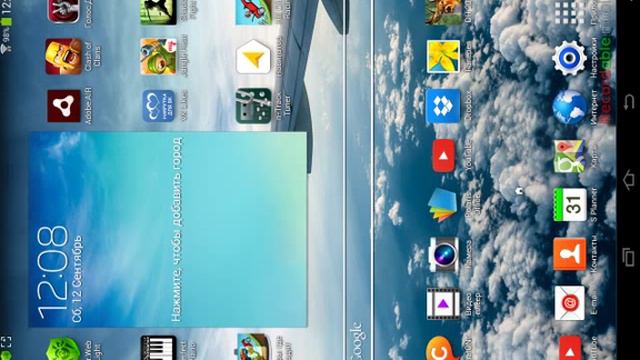 Как получить рут права смотреть онлайн