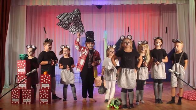 Спектакль "Кошки мышки". 2 часть. смотреть онлайн