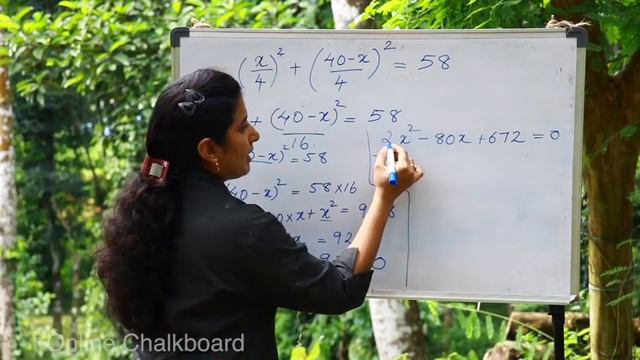 SSLC Mathematics | Second degree Equations | Part 4 - Class 10 смотреть онлайн