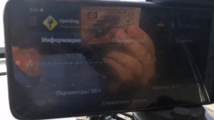 Как с помощью ELM 327 определить что текут(не держат) форсунки