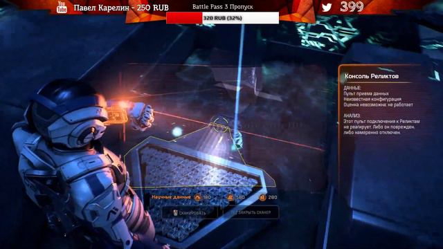 Mass Effect Andromeda Исследование базы часть 2 смотреть онлайн