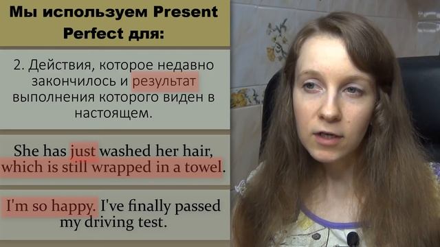 Present Perfect Tense в английском языке | Английский язык для начинающих | Английская грамматика смотреть онлайн