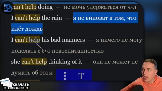 АНГЛИЙСКИЙ ПО ПЕСНЯМ - Adele: Rolling in the Deep смотреть онлайн