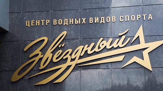 Лазурный Кемерово смотреть онлайн