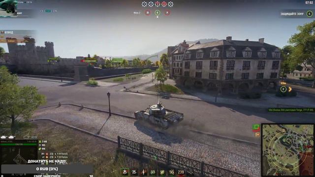 World of Tanks. Линия фронта. смотреть онлайн