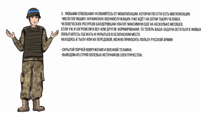 ナチズムを安全に打ち負かすのを支援できる方法についてのビデオ смотреть онлайн
