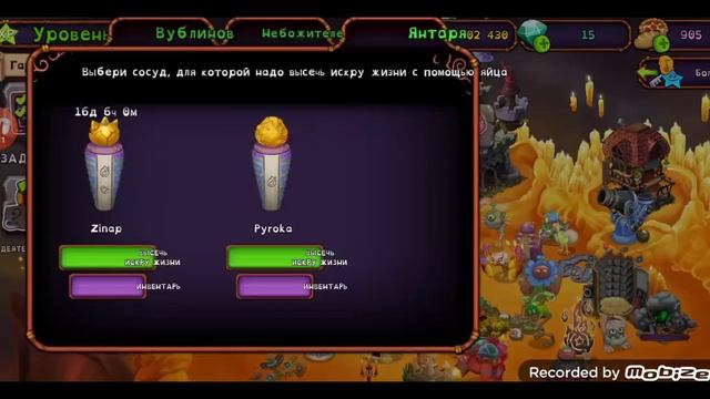 (извините что так долго не было роликов)  я получил стегабаку на остове янтаря!!!