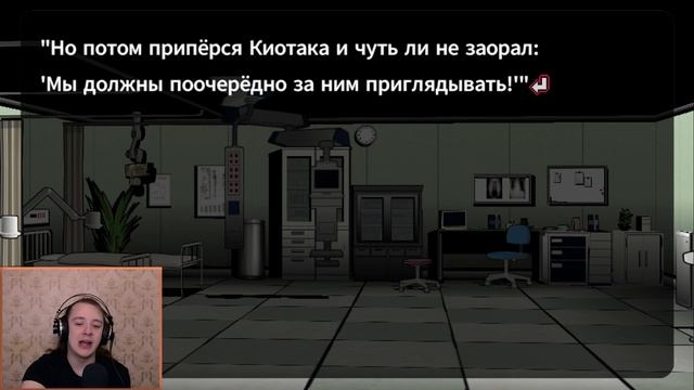 ЕСЛИ ДАНГАНРОНПА... - Danganronpa IF #1 (Прохождение на русском) смотреть онлайн