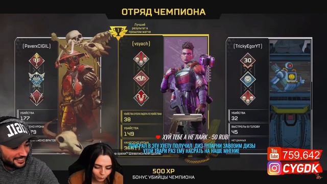 RUSSIA PAVER , МИХАЛИНА 2 ДЕНЬ запись стрима 10.02.2019 в Дании смотреть онлайн
