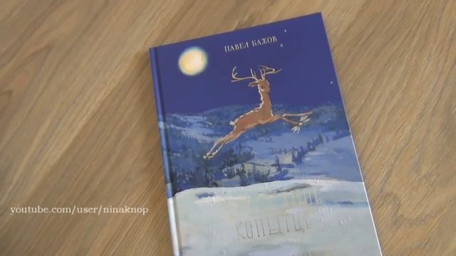 Обзор детских книг 3+ |июнь 2016г смотреть онлайн