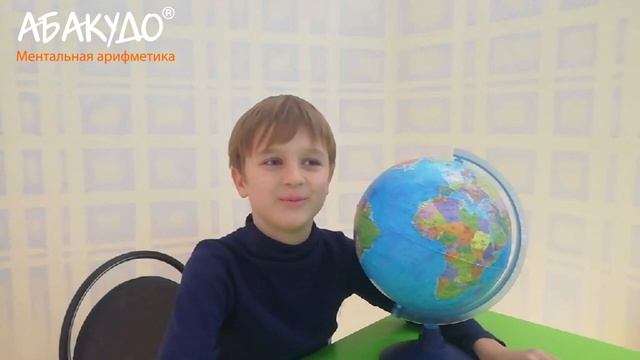 Борис 10 лет Память страны Африки и их столицы смотреть онлайн