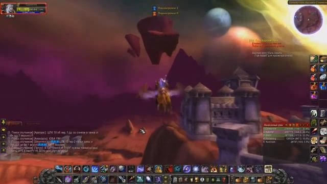 Где прокачивать портняжное дело после 300? WoW 3.3.5 смотреть онлайн