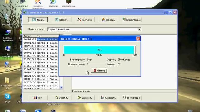 как пользоваться артмани обзор