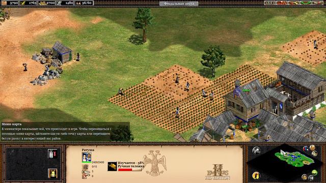 Знакомство с Age of Empires II HD Edition #3 смотреть онлайн