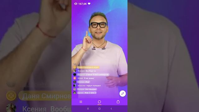 #играемвклевер смотреть онлайн