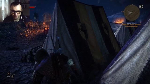 The Witcher 2: Assassins of Kings Прохождение #9 ( Где Трисс ? ) смотреть онлайн