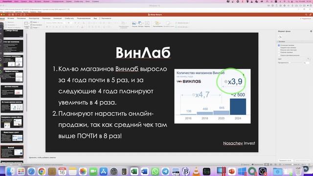 Акции Белуга Групп - стоит ли покупать? Прогноз дивидендов. Мои ценовые ориентиры смотреть онлайн
