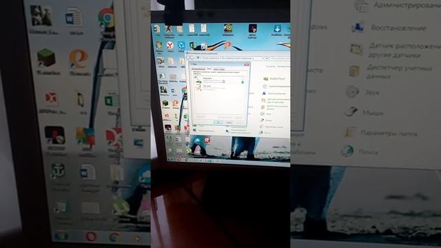  Компьютерная интрига