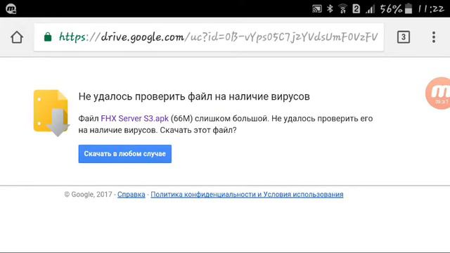 Как скачать приватный сервер Clash Of Clans