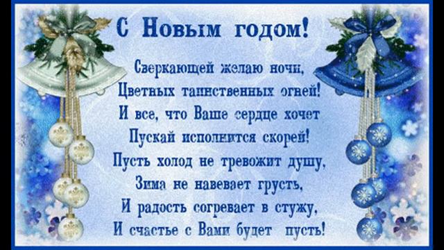 Красивый Новый Год смотреть онлайн