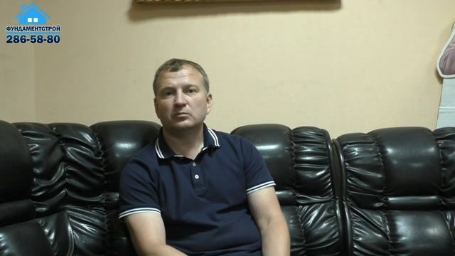Отзыв на ФундаментСтрой. Свайно-ростверковый фундамент для дома-бани с бассейном смотреть онлайн