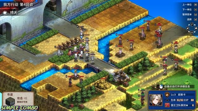 Banner of the Maid Gameplay p11 圣女战旗 смотреть онлайн