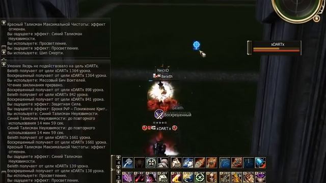 Lineage 2 - Necromancer(Некромант) - Beleth's Olympiad Games (part1)