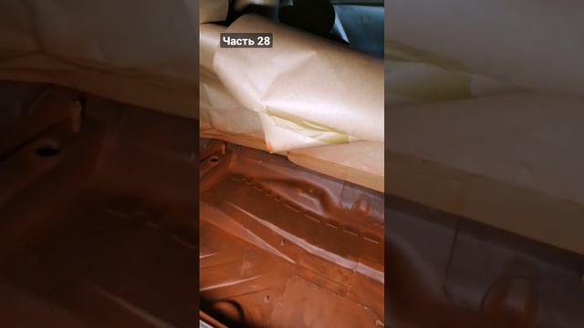 Покрасил салон. Скоро покраска днища и сборка. Вскрыл кислотным и акриловым грунтом. Часть 28 смотреть онлайн