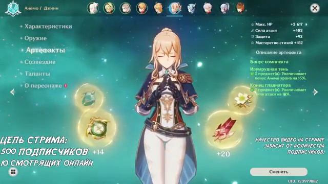 ГОРЯЩИЙ СТРИМ genshin impact смотреть онлайн