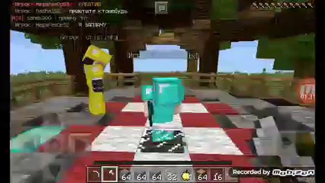 Как в Майнкрафте на телефоне телепортироваться на сервере смотреть онлайн