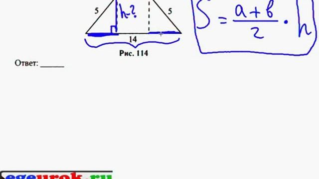 подготовка к гиа по математике 2012 смотреть онлайн