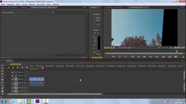 Adobe Premiere самый лучший видео редактор Как установить и монтировать в нём смотреть онлайн